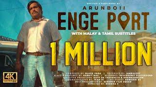 Enge Port - Arunboii    Official Music Video with Malay & Tamil Subtitles    2021