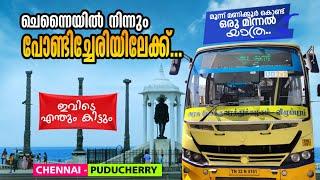 Chennai to Puducherry Bus Trip  Pondicherry Bus Trip  TNSTC  How Travel Chennai to Pondicherry