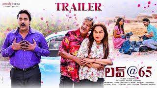 Love At 65 Trailer  Rajendra Prasad  Jayaprada  Sunil  V N Aditya  Anup Rubens  PMF