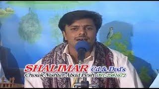 Best Pashto Tappay  Nehar Ali And Ilyas  Nan Saba Mistaga Tappay  Pashto Song With Dance