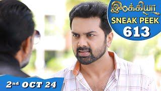 Ilakkiya Serial  EP 613 Sneak Peek  2nd Oct 2024  Shambhavy  Nandan  Sushma Nair