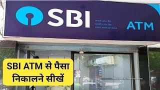 SBI ATM Cash Withdrawal Process How to Cash Withdrawal At ATM