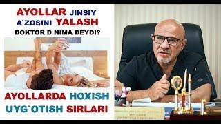 #139 AYOLLAR JINSIY AZOSINI YALASH.  AYOLLARDA HOXISH UYGOTISH SIRLARI