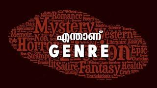 Film Genre Explained In Malayalam  Reeload Media