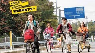 Survival family  Sub Indo  HD+. Film Jepang Bagaimana Bertahan Hidup Tanpa Teknologi