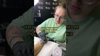 Кожа успокоится а я уже нет. Спасибо за тату Тату Салон  Студия ATLANT TATTOO  Москва и Мастера