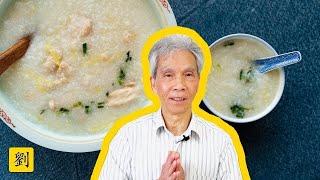   The Perfect Congee 鷄粥  Preserving my dads recipe
