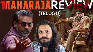 Maharaja Telugu Movie Review  Vijay Sethupathi