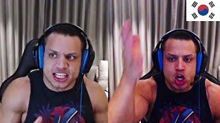 Tyler1 RAGING in Korea For 9 Minutes Straight…