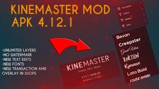 Kinemaster pro mod apk 4.12.1 2020 kinemaster without watermarkkinemaster mod apk unlimited layers