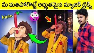  Magics Biggest Secrets Finally Revealed in Telugu  Worlds 5 Greatest Magic Tricks Revealed