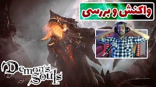 DEMON SOULS - واکنش و بررسی به 12 دقیقه از بازی دیمون سولز ‍‍