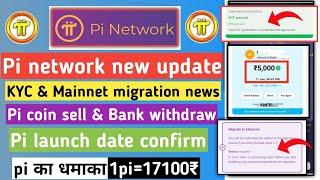 pi network new update  pi kyc and mainnet checklist step 8 problem  pi network withdrawal