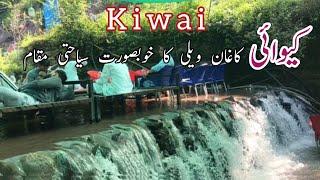 Kiwai Waterfall a Beautiful Tourist Resort in Kaghan Naran Valley Pakistan