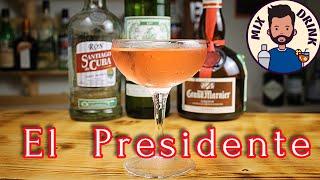 Эль президенте  El Presidente Rum cocktail - кубинский Ром - мартини