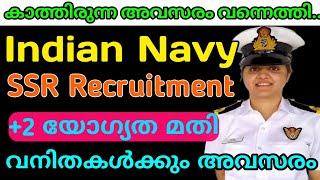 Indian Navy Agniveer SSR 022024 Recruitment  Full Details  Defence Jobs Malayalam