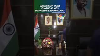 Wasnt Expecting This Ministry Suresh Gopi Takes Charge As MoS Petroleum & Natural Gas  N18S