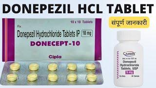 Donepezil hydrochloride tablet in hindi  Donepezil hydrochloride tablet 5mg  #pharmadice