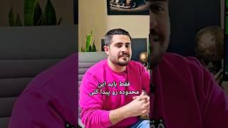 وقتی تصمیم باقی تریدرها تو رو وارد سود میکنه   #استراتژی_ترید #تریدر