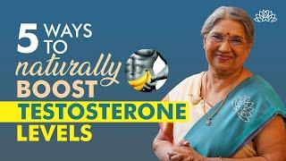 How to Increase Testosterone Level ?  Natural Ways to Boost Testosterone  Dr. Hansaji