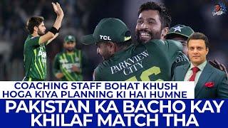 Pakistan Ka Bacho Kay Khilaf Match Tha  Coaching Staff Bohat Khush Hoga Kiya Planning Ki Hai Humne