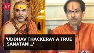 Uddhav Thackeray a true sanatani Jyotirmath Shankaracharya Avimukteshwaranand