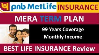 PNB Metlife Life Insurance Mera Term Plan Plus Review  Hindi Term Plan Review