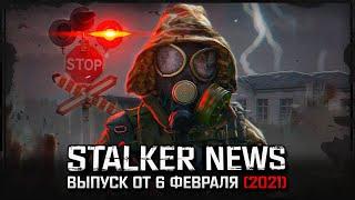 STALKER NEWS - True Stalker Тайна Кордона Новый OST S.T.A.L.K.E.R. 2 06.02.2021