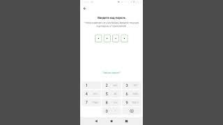 Как поставить пароль на телеграм.