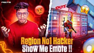 Cs Region Top1 Wall Hacker Squad Opposite വന്നു Emote അടിച്ചു  Freefire Malayalam