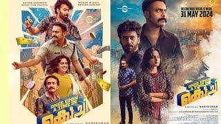 Once Upon a Time in Kochi 2024 malayalam film  Arjun Ashokan   Shine Tom Chacko  mubin