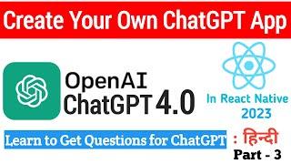 Learn to Getting Questions for ChatGPT in React Native  How to make your own ChatGPT4.0