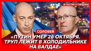 Соловей. Где Путина и его сына лечили от рака Патрушев во главе России будущее двойника и Кабаевой