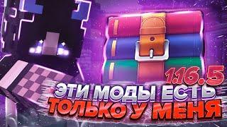 СЛИВПРИВАТНОЙСБОРКИ1.16.5🩱ЛУЧШАЯСБОРКАДЛЯPVP