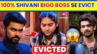 Shivani kumari Evict in Bigg boss House। Bigg Boss big update । Love kataria and vishal Pandey evic