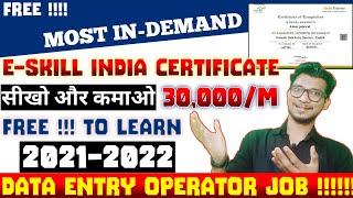 E-SKILL India Free Courses  Eskill india data entry  Free Certificate  skill india course list