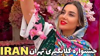 Life In The Amazing Country of IRANFlower Festival جشنواره شاد گلابگیری تهران