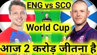 ENG vs SCO Dream11 Prediction  England vs Scotland Dream11 Team Prediction 