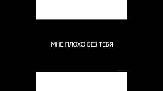 гр. Дельта. Без Тебя