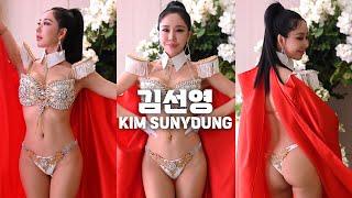 4K Model Kim Sunyoung김선영 SseraQueen Fashion Show Fancam @International SuperQueen Model Contest