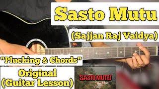 Sasto Mutu - Sajjan Raj Vaidya  Guitar Lesson  Plucking & Chords  Strumming