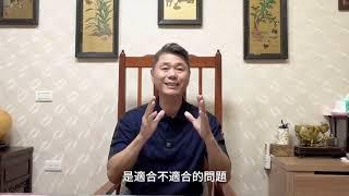 【王宥鈞姓名學】改名真的有用改運最簡單的方法.但要找到專業才有用喔#姓名學#命理 #王宥鈞姓名學#改運不求人