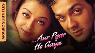 أور بيار هو جايا  Aur Pyar Ho Gaya Hindi Movie With Arabic Subtitles  Bobby Deol  Aishwarya Rai