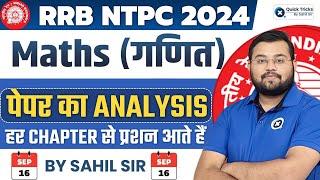 RRB NTPC Maths   Previous Year Paper Analysis  RRB NTPC Maths Questions  NTPC PYQ  by Sahil Sir