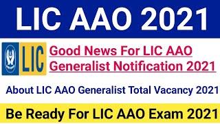 Good News For LIC AAO Generalist New Notification 2021About Total Vacancy Of LIC AAO 2021#licaao