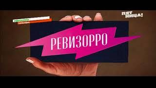 53Е. Спутник Экспресс АМ-6 диапазон Ку.  Прием открытых телеканалов