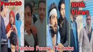 Pashto Funny Tik Toks  Part 20  Pashto funny Tik tok  New Video 2023