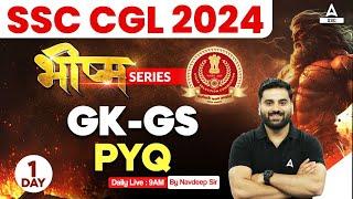 SSC CGL 2024  SSC CGL GK GS Classes By Navdeep Sir  Previous Year Question #1