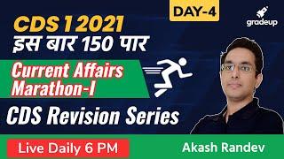 Complete Current Affairs 2021  CDS 1 2021 Marathon Class  CDS 1 2021 Revision Series  Gradeup