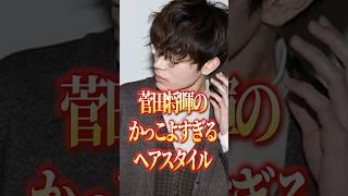 3年A組のヘアスタイルが王道かつ最強異論は認める#comedy #芸能人 #有名人